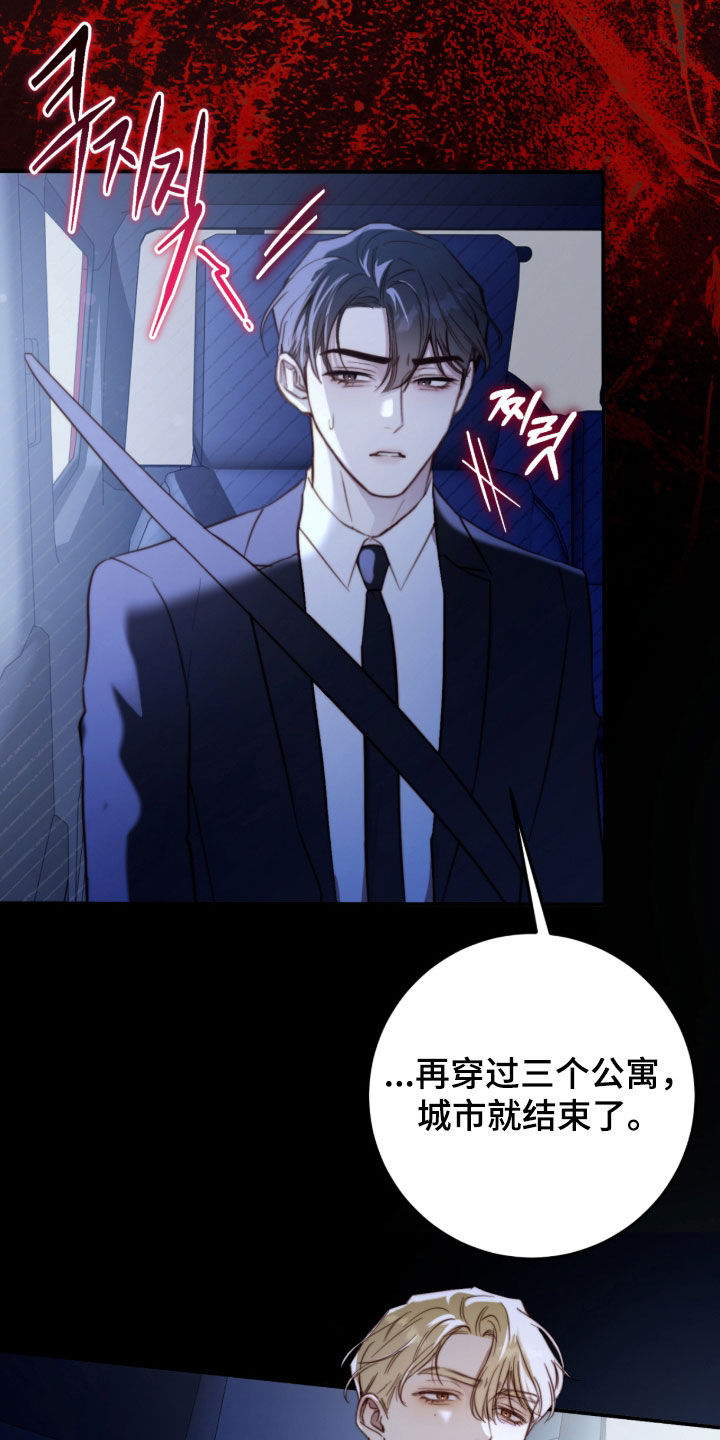 第121话5