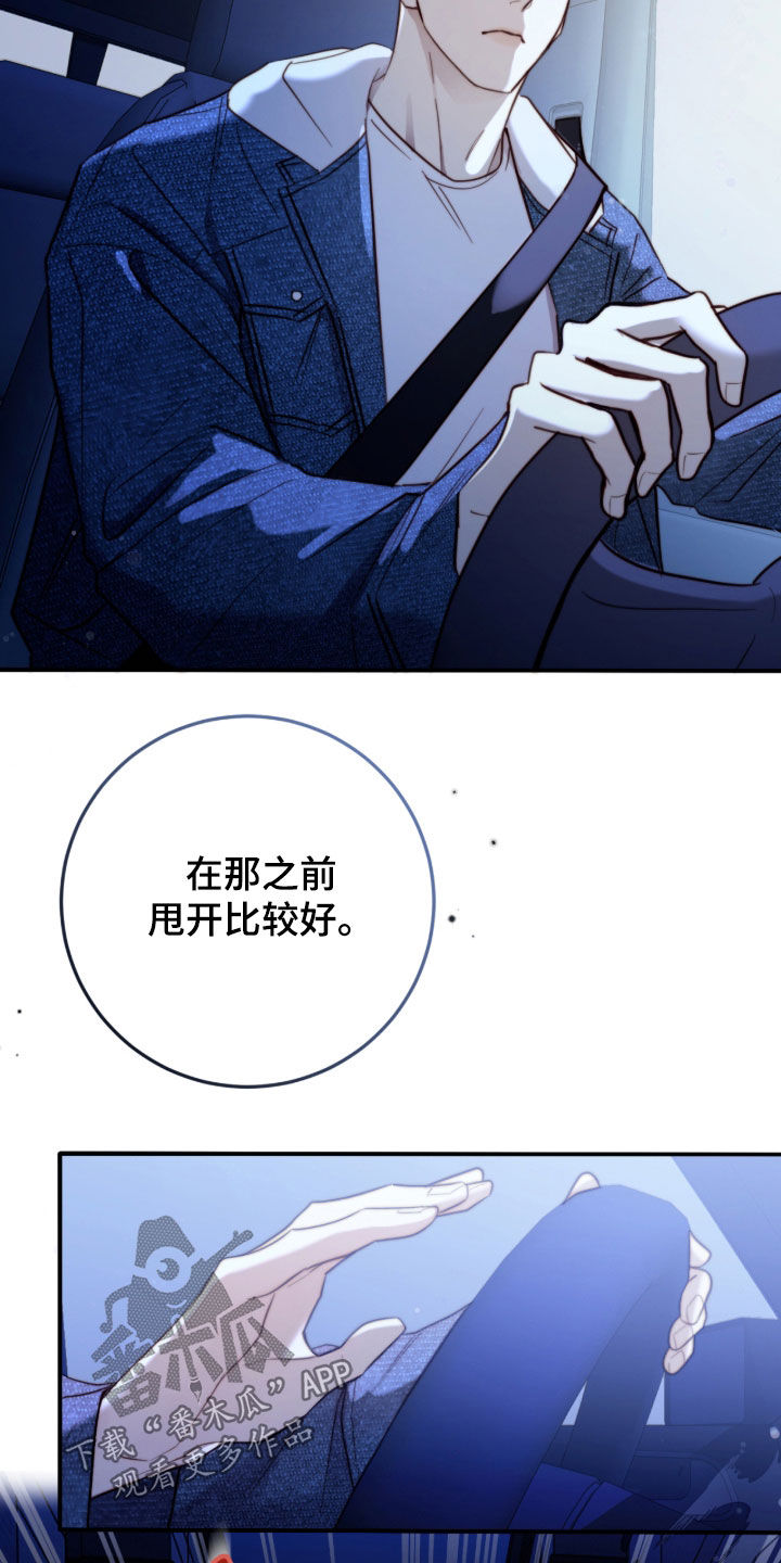 第121话6