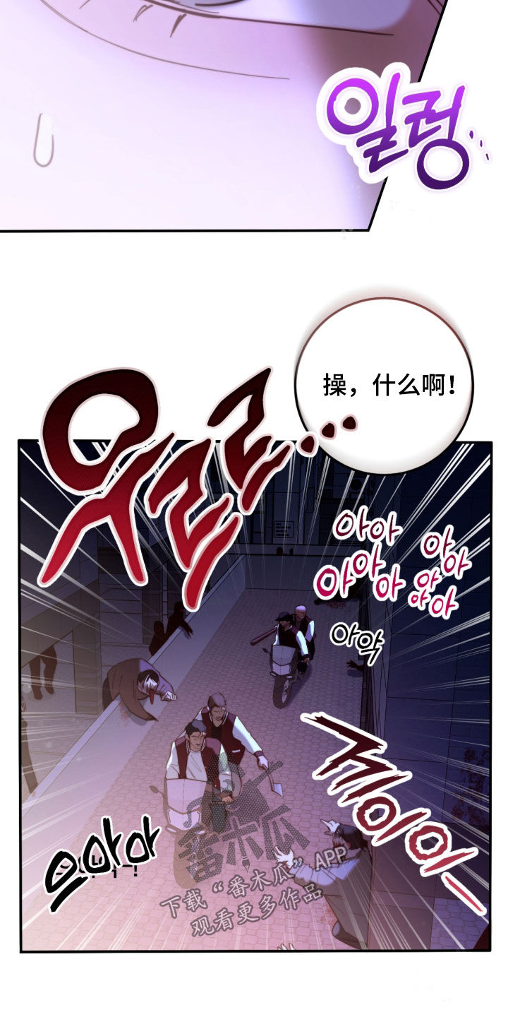 第121话9