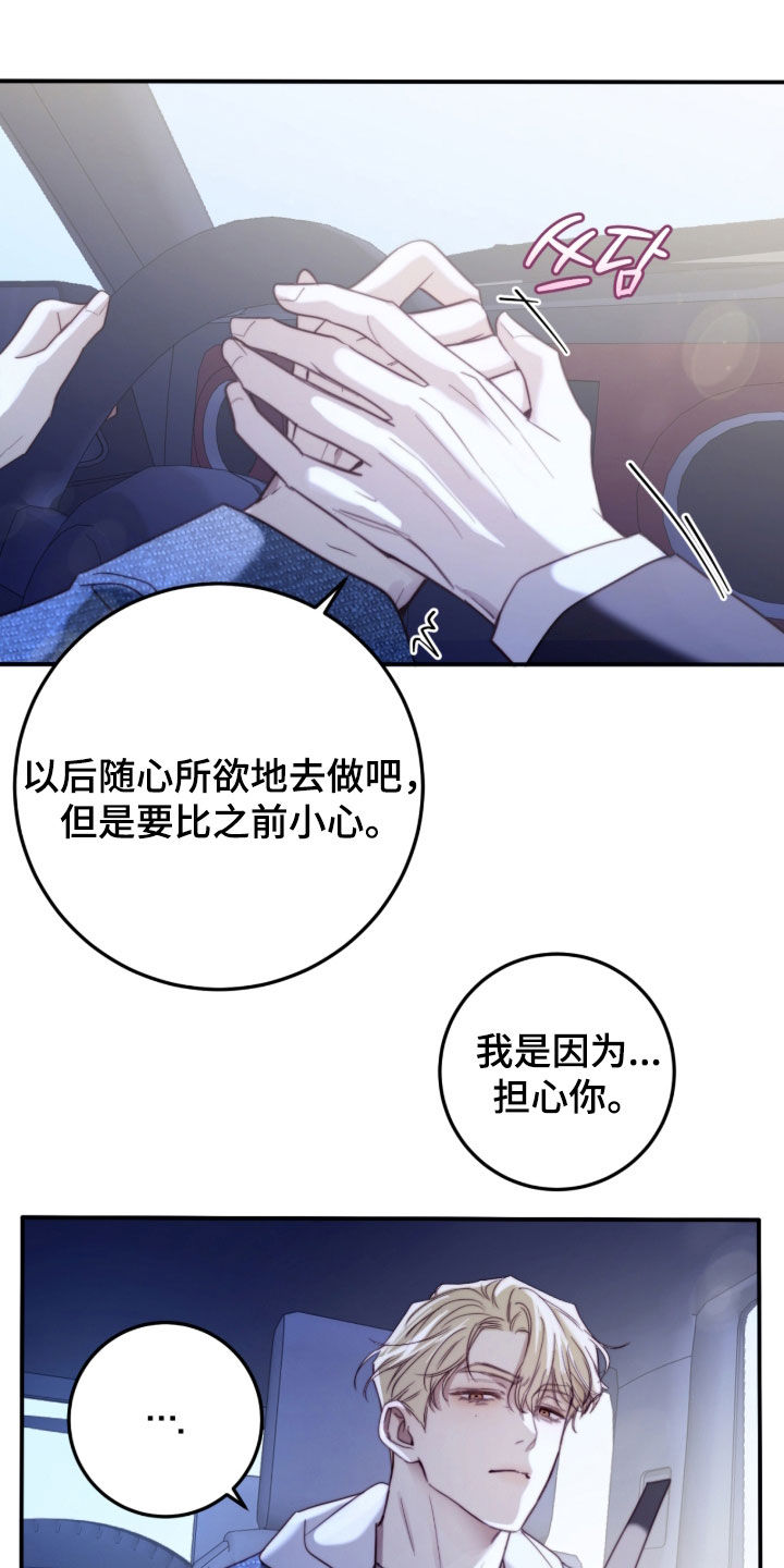 第120话10