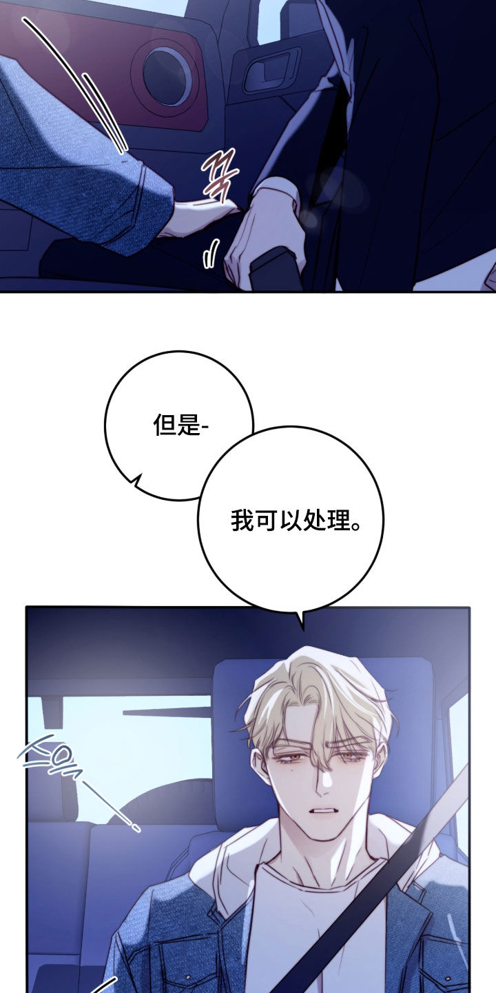 第120话15