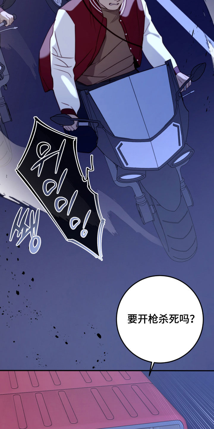 第120话22