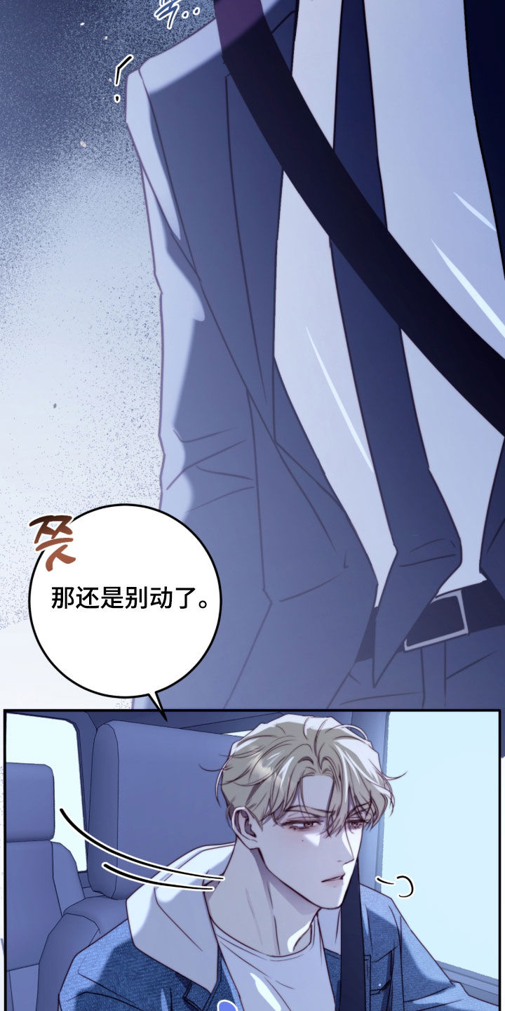 第120话24