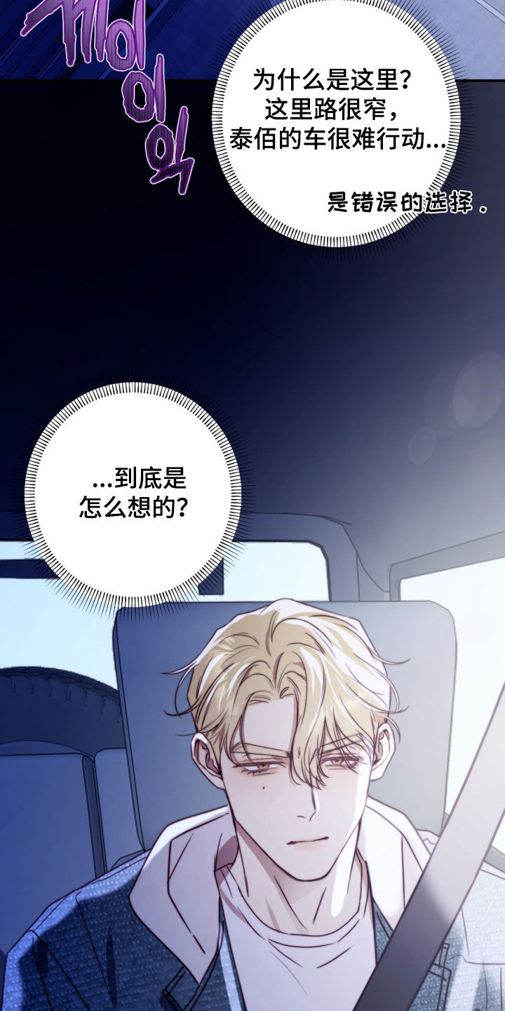 第120话27