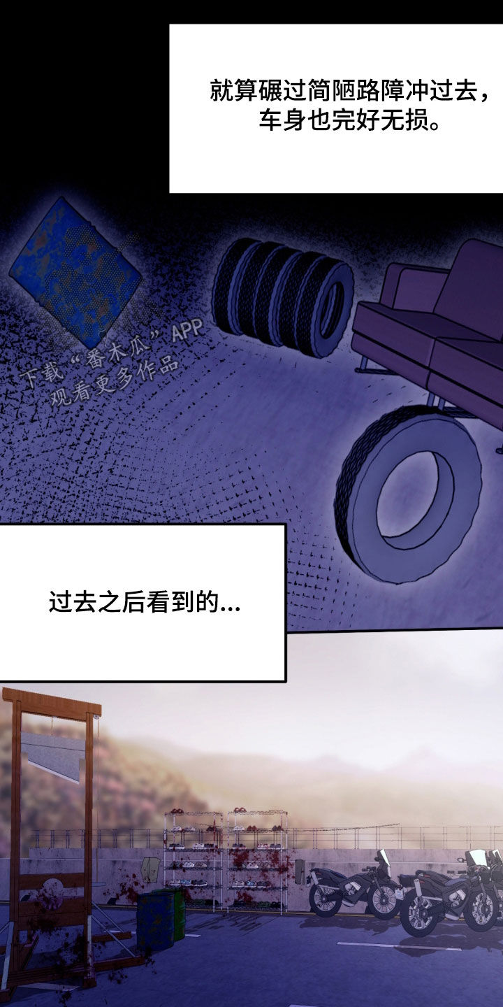 第120话5