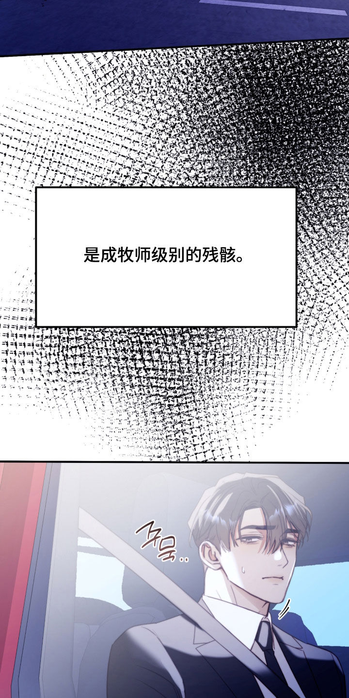 第120话6