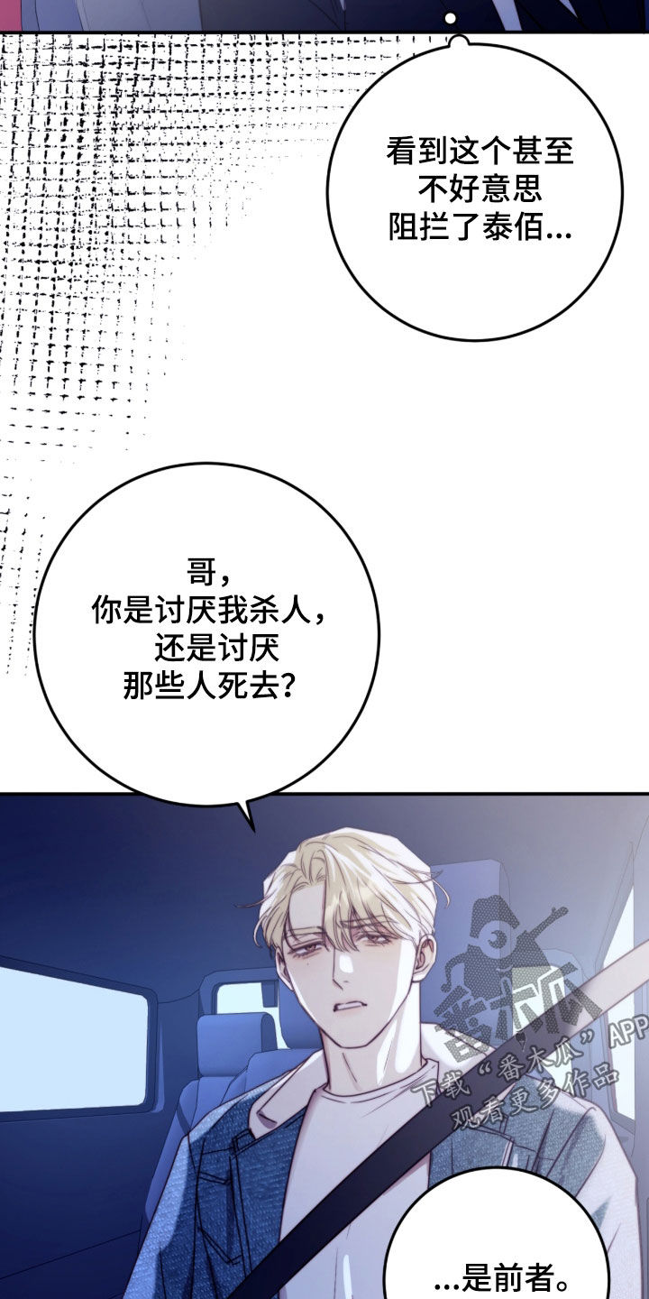 第120话7