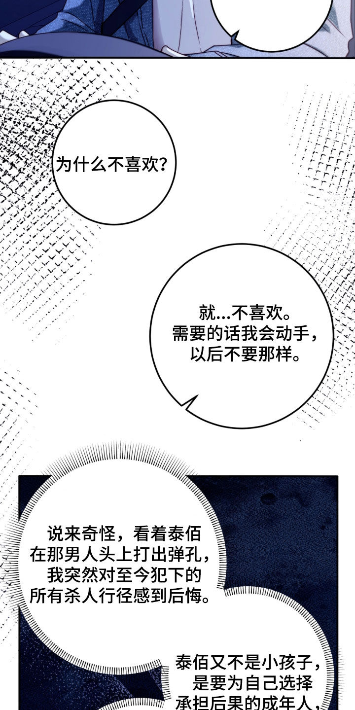 第120话8