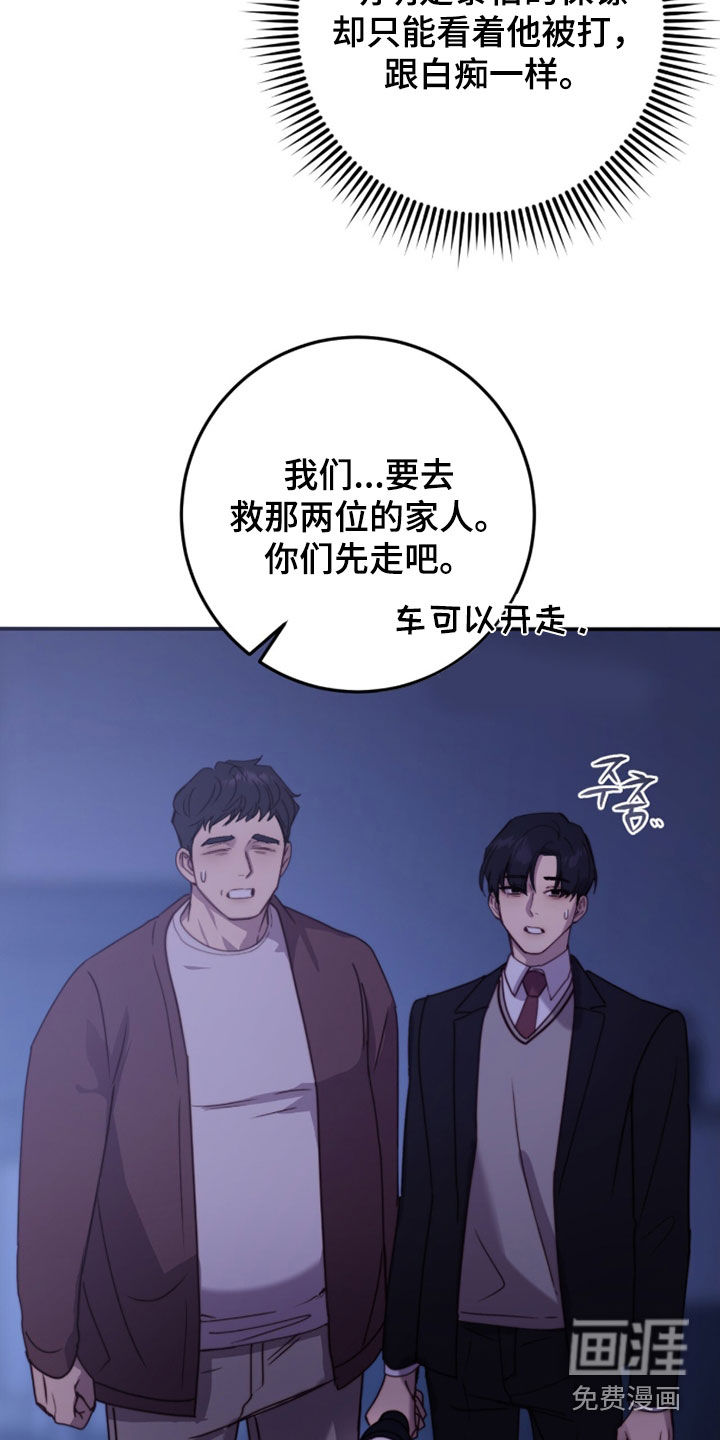 第87话5
