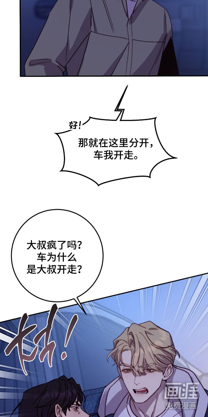 第87话15