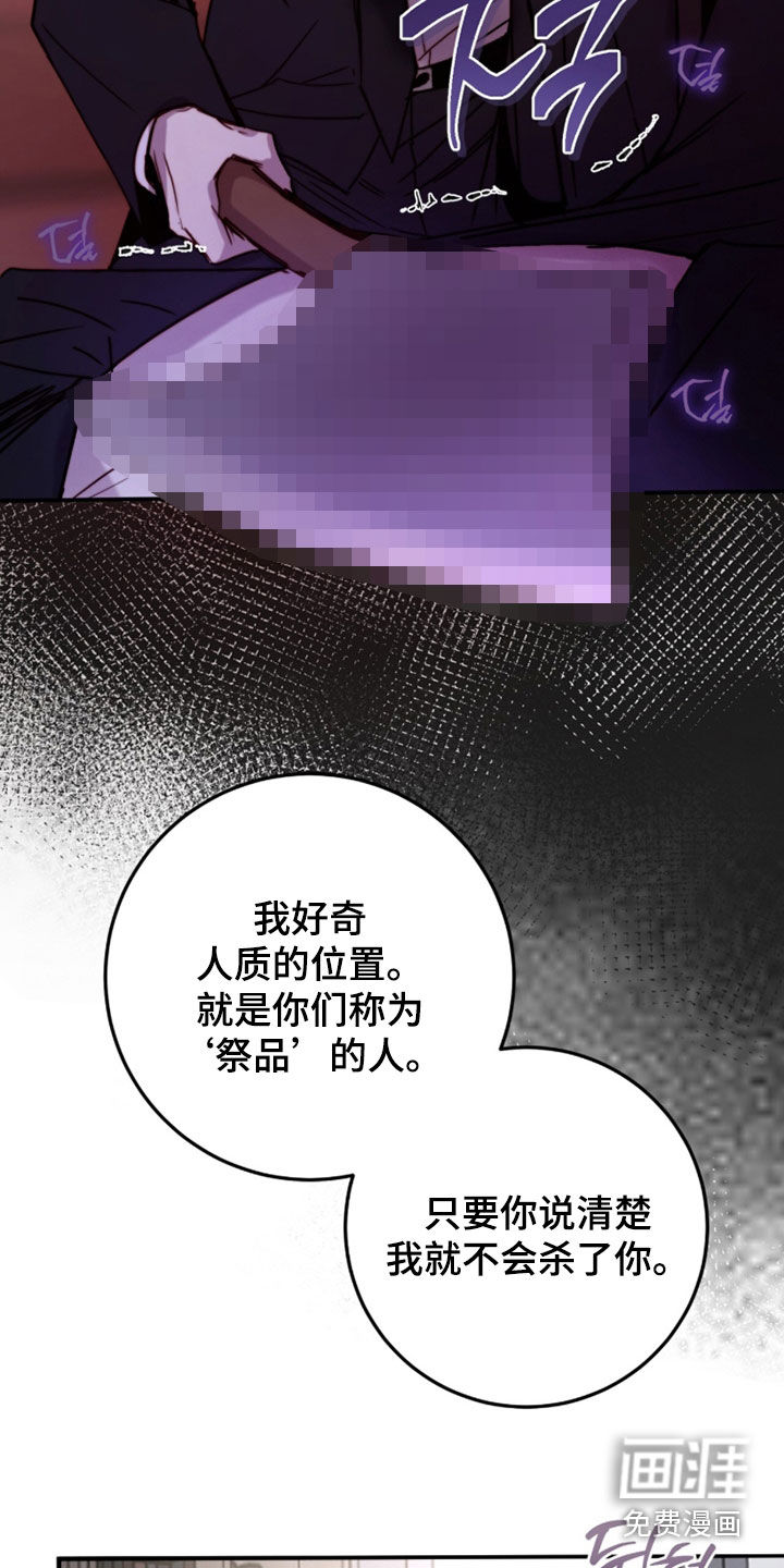 第88话12