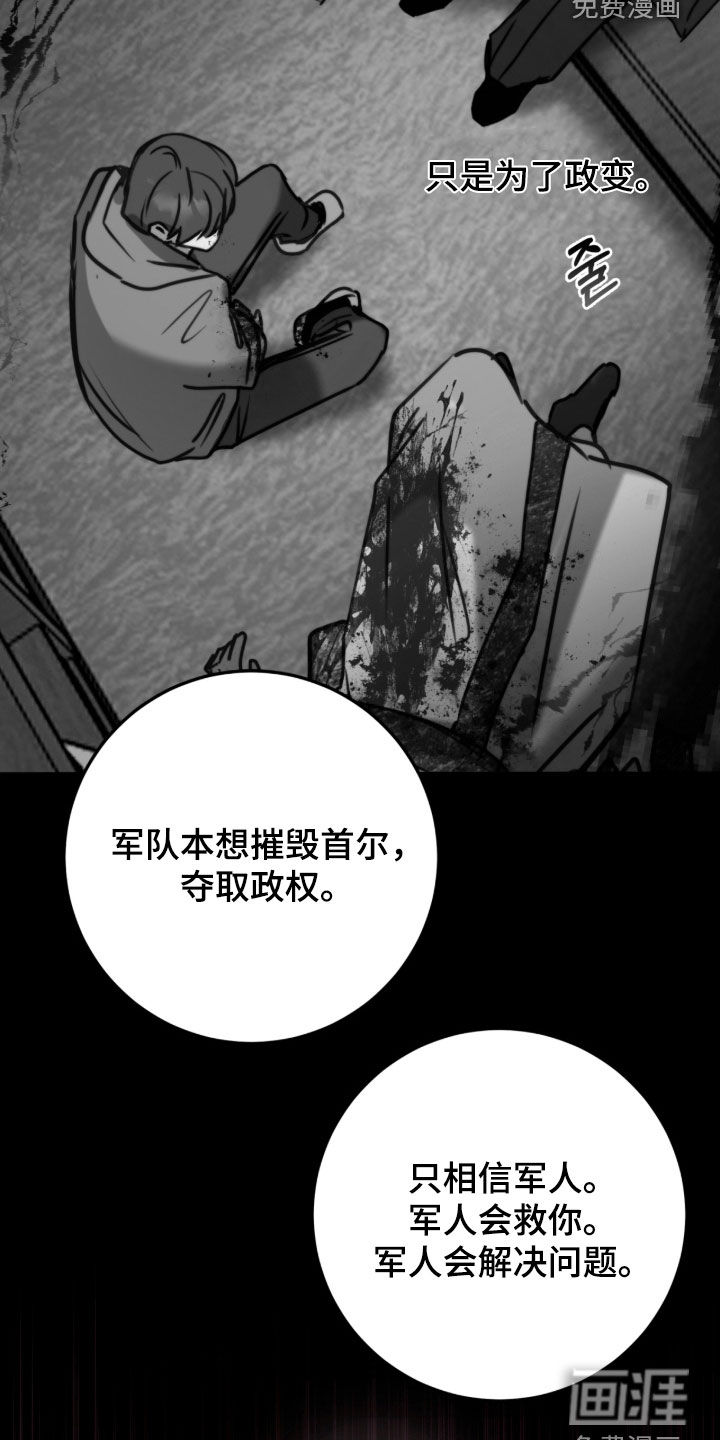 第100话19