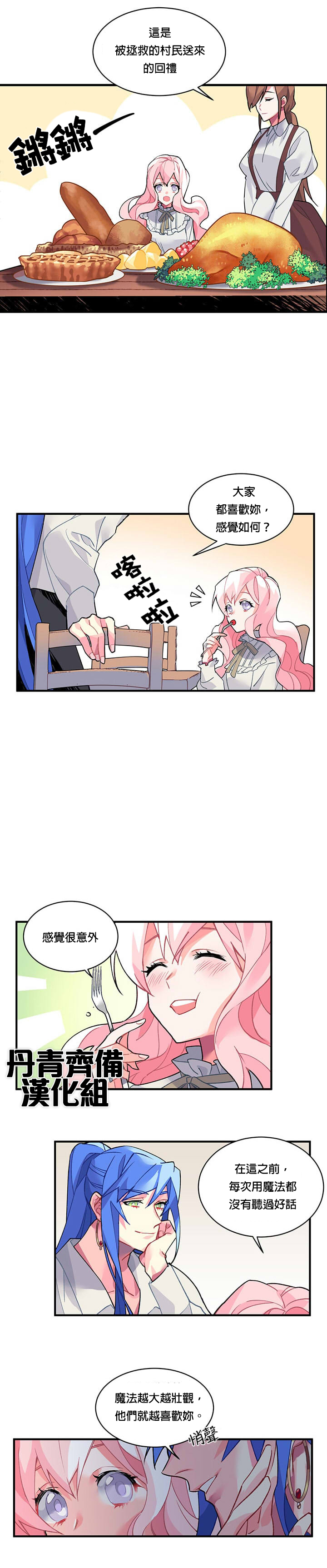 第9话9