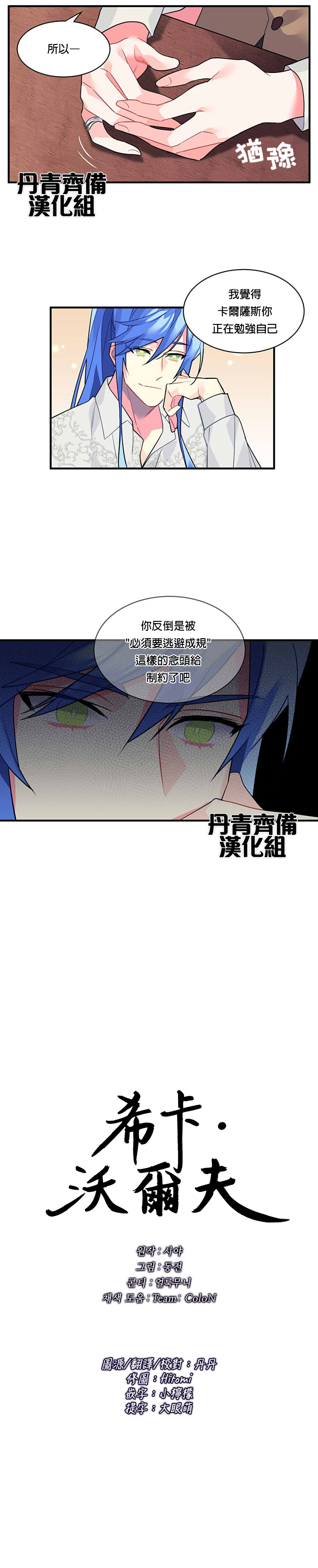 第18话0