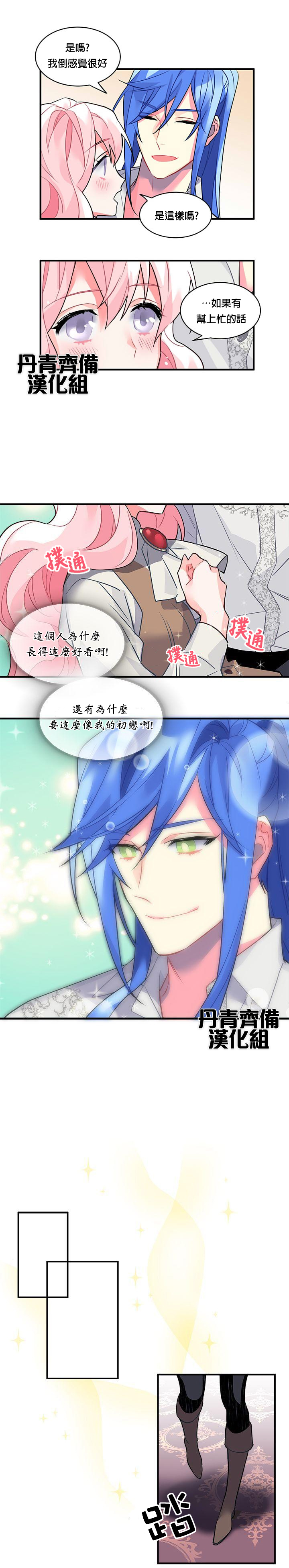 第18话11