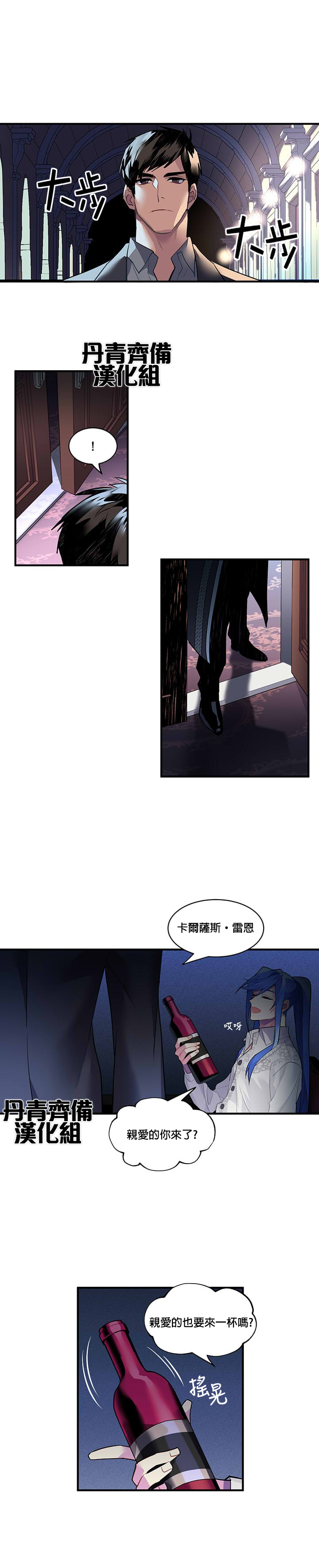 第18话13