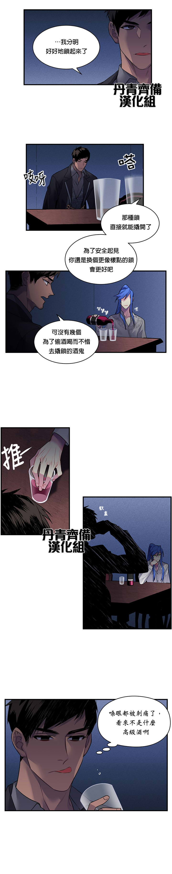 第18话14