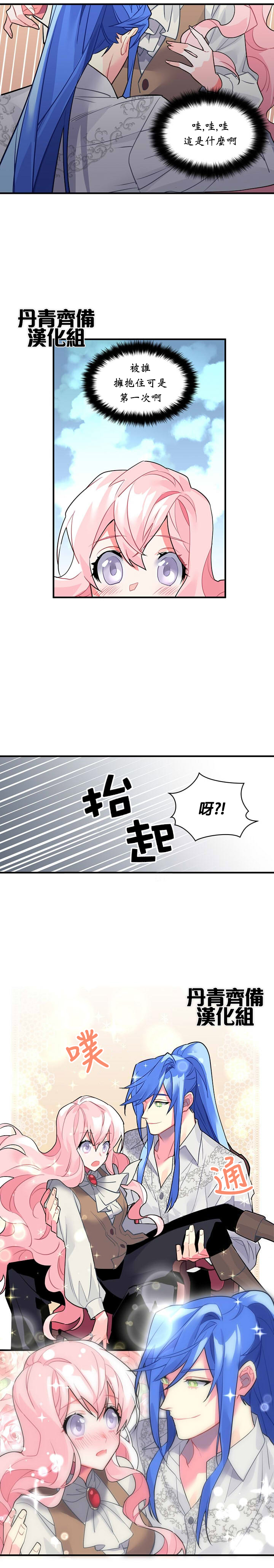 第18话9