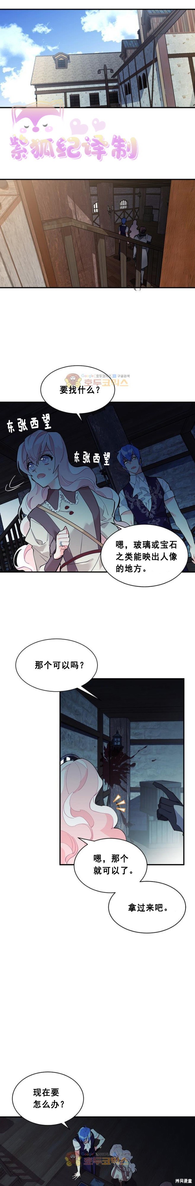 第53话0