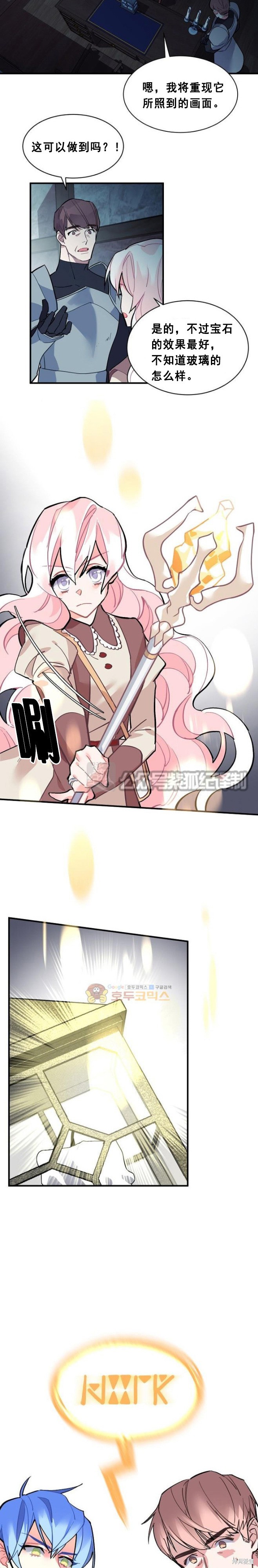 第53话1