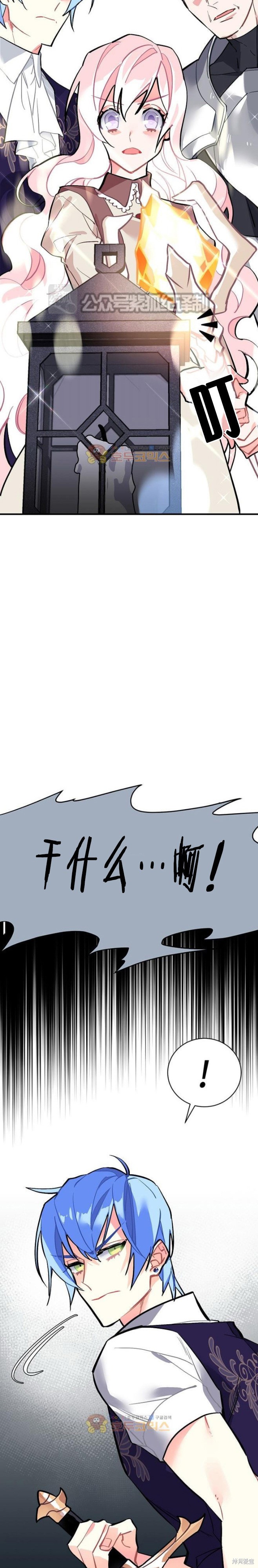 第53话2
