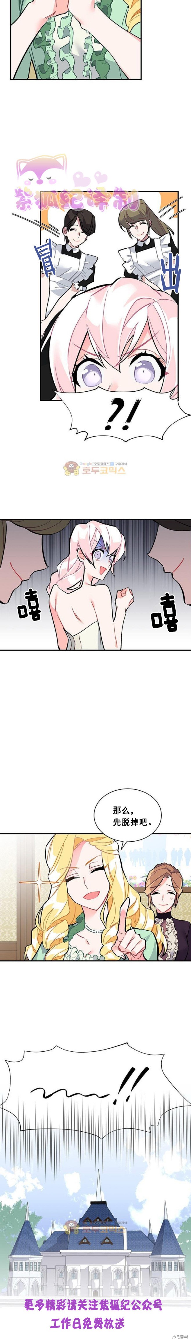第53话20