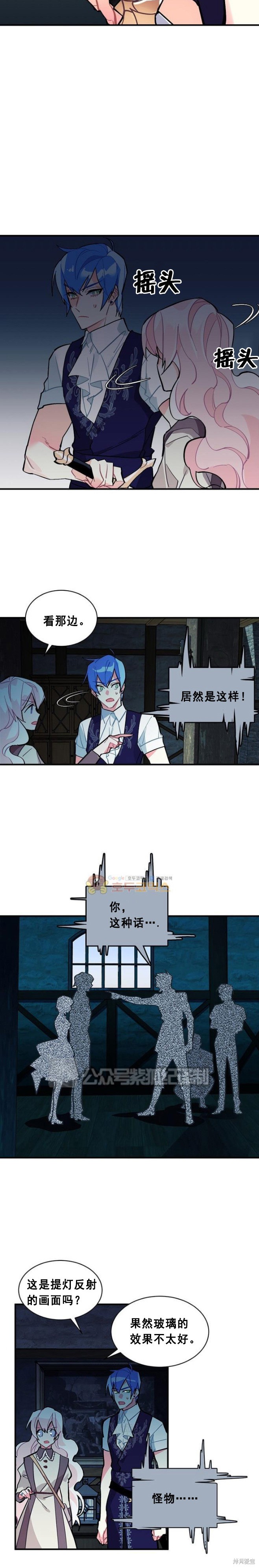 第53话3