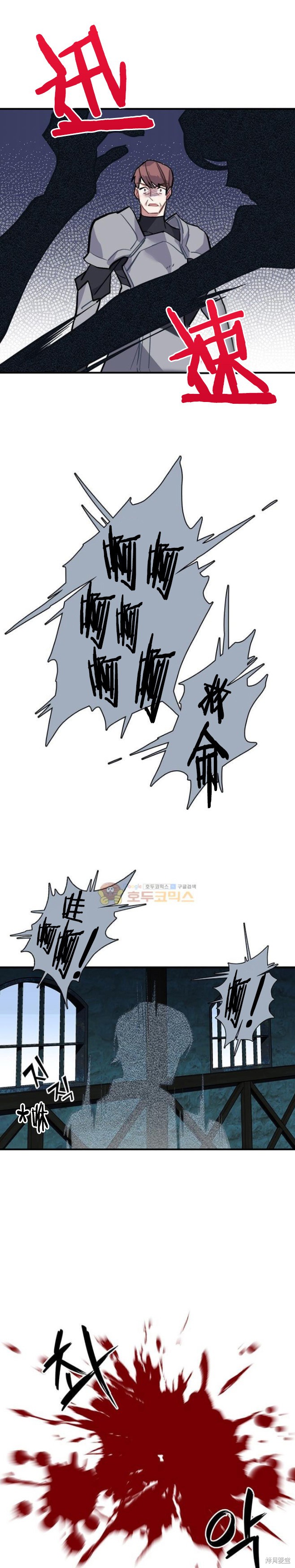 第53话5