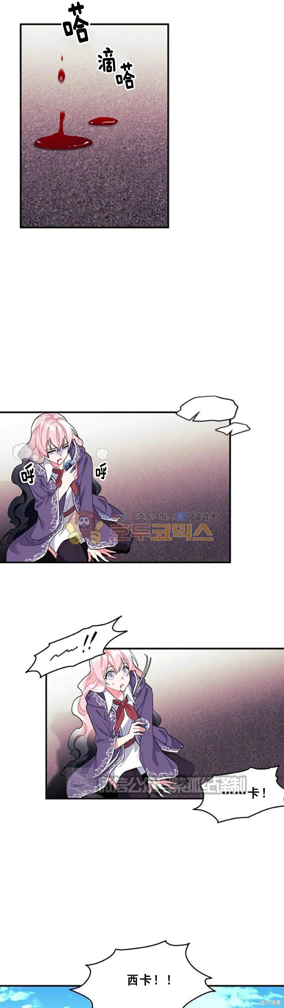 第87话0