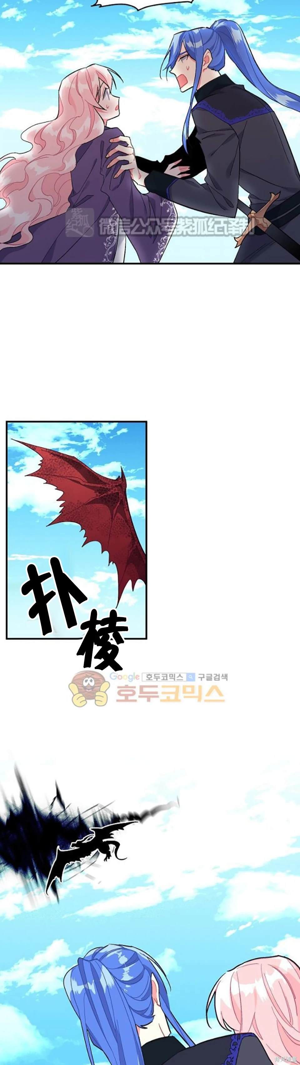 第87话1