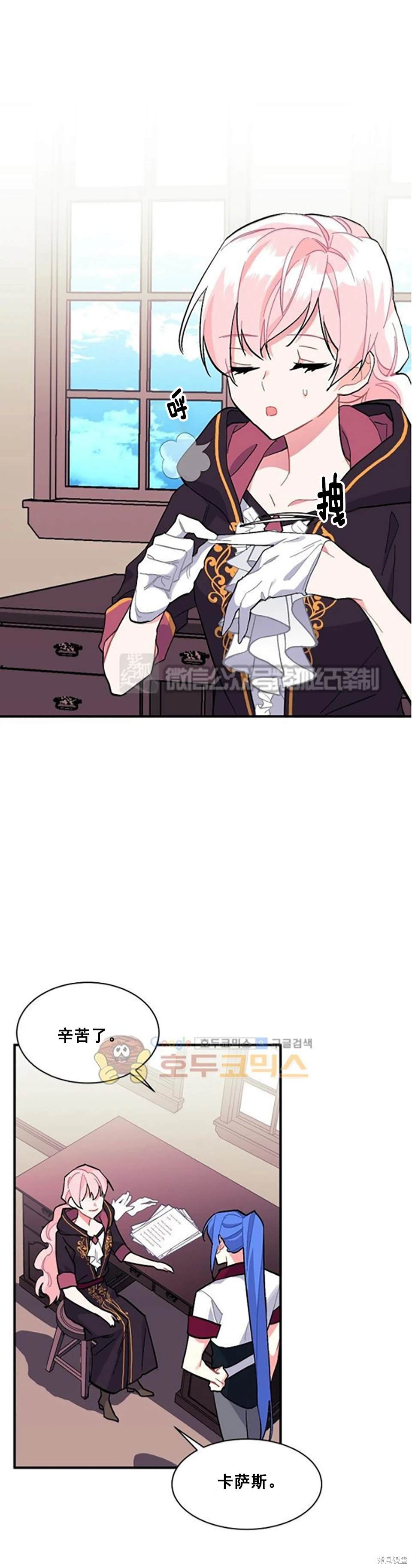 第87话16