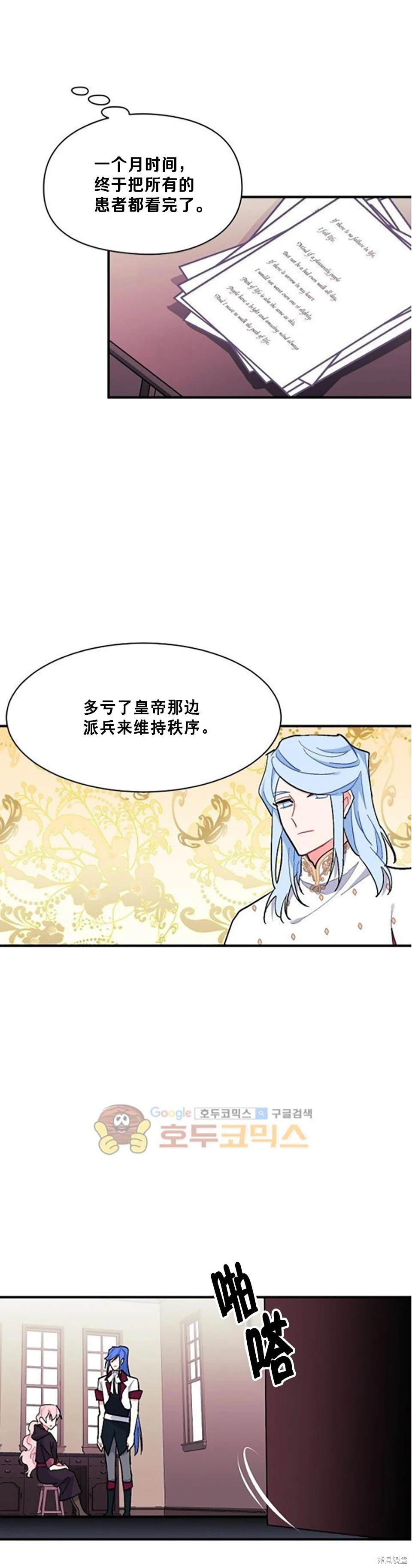 第87话17