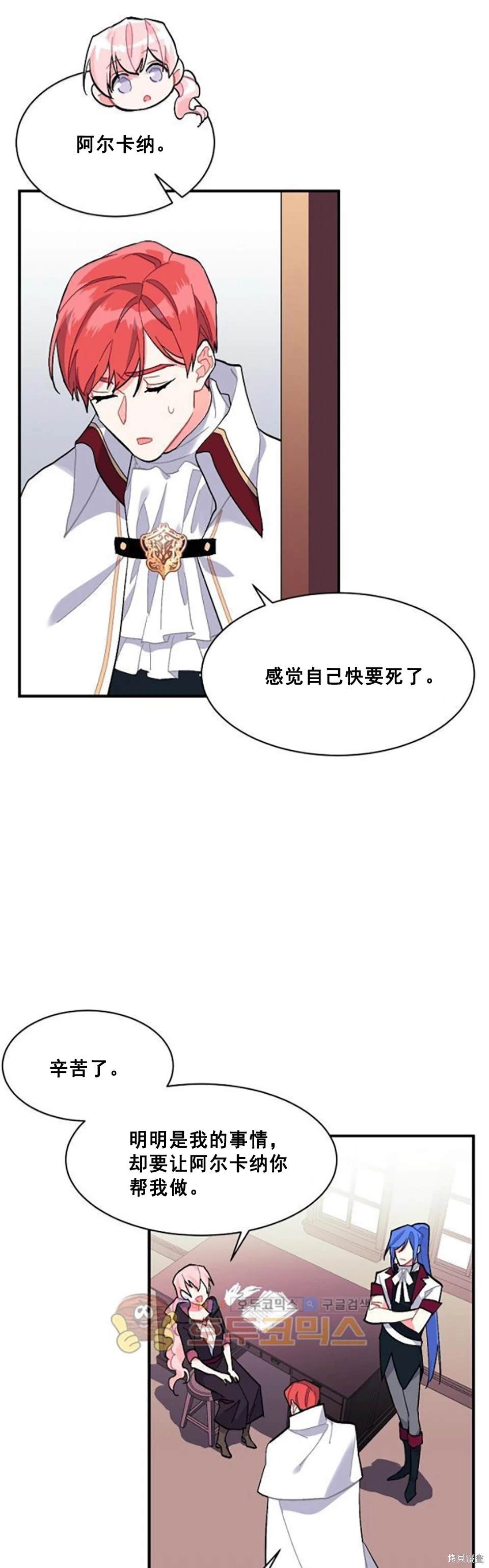 第87话18