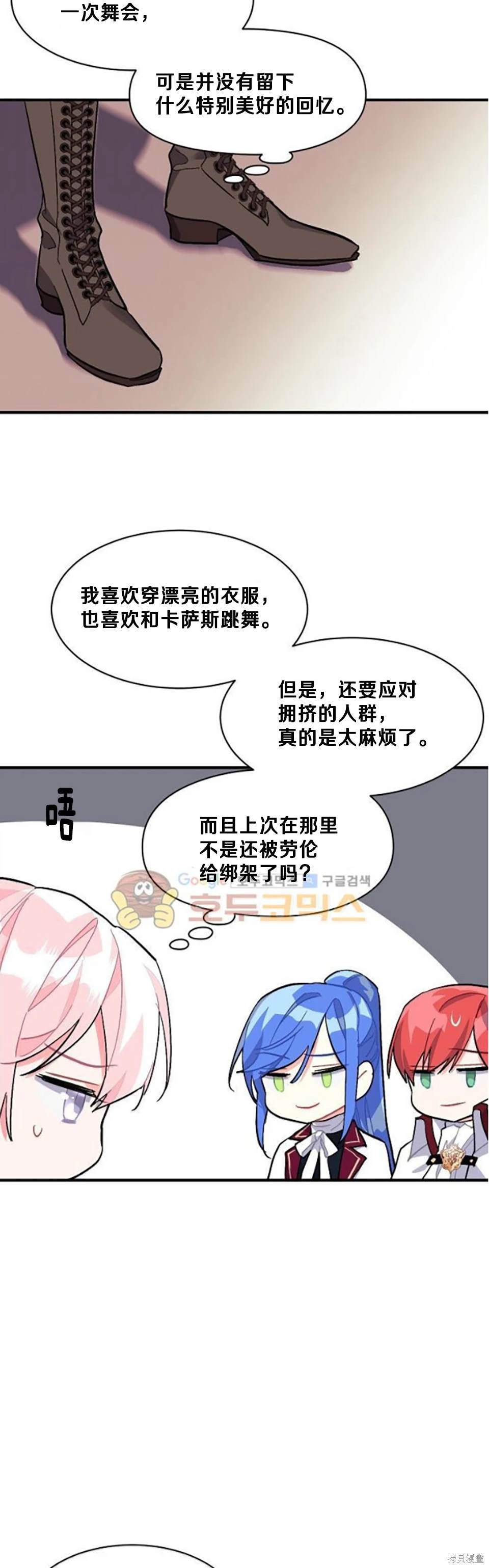 第87话22
