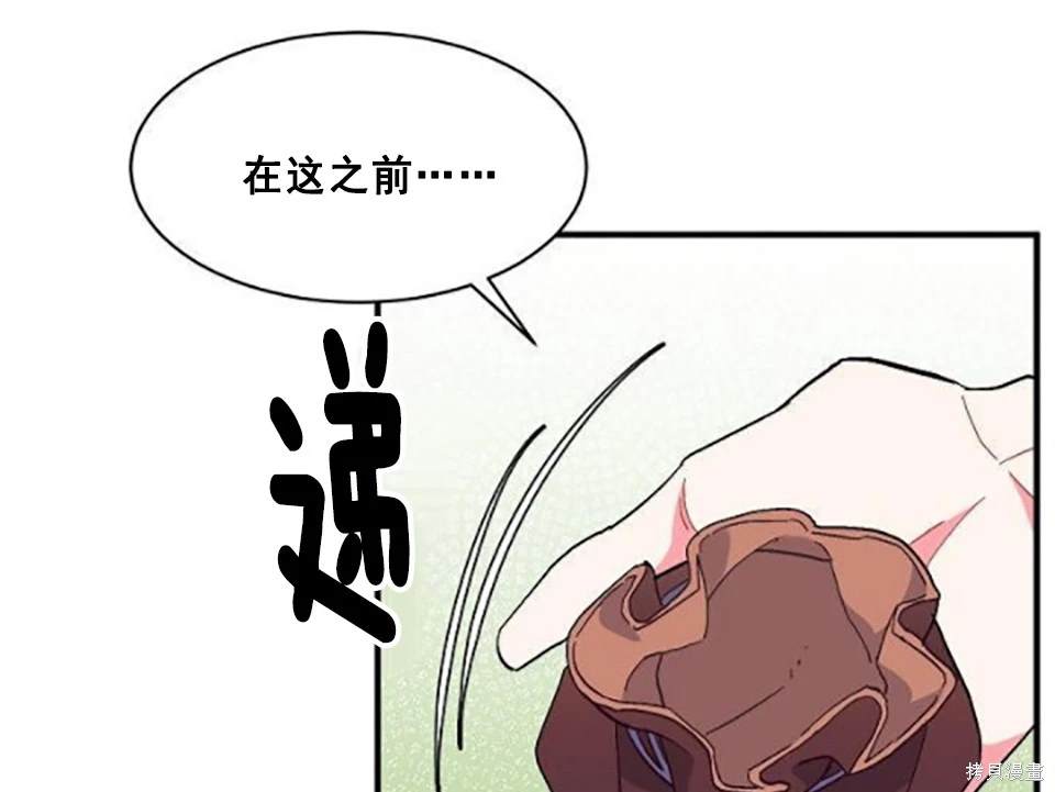 第87话27