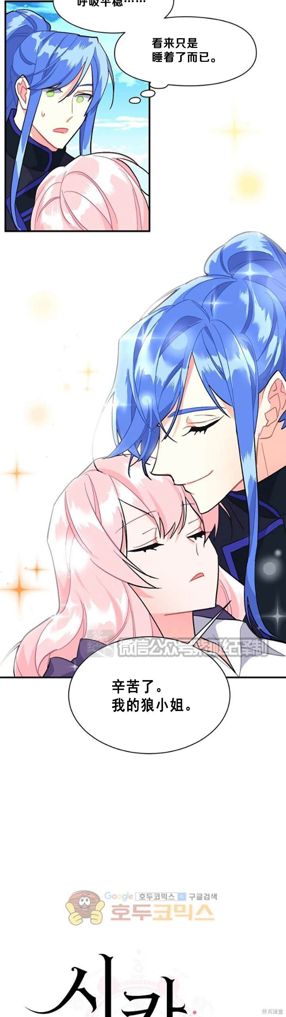 第87话3