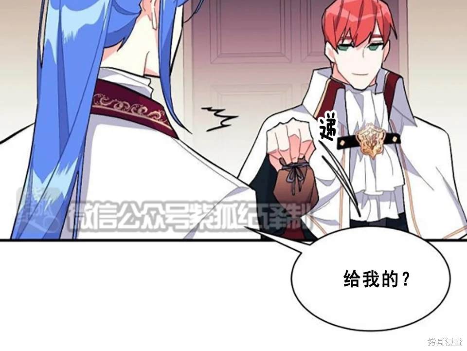 第87话31