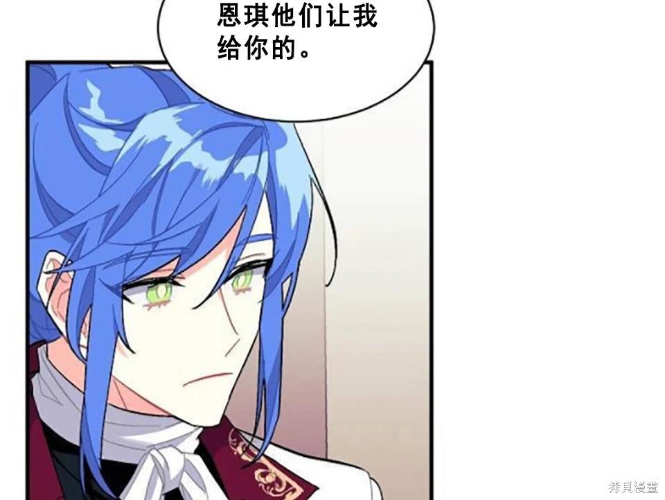 第87话33