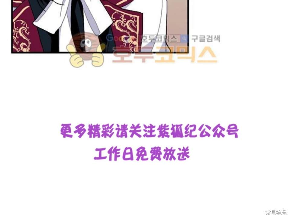 第87话34