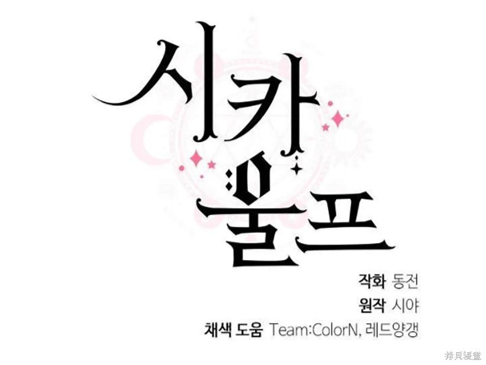 第87话35