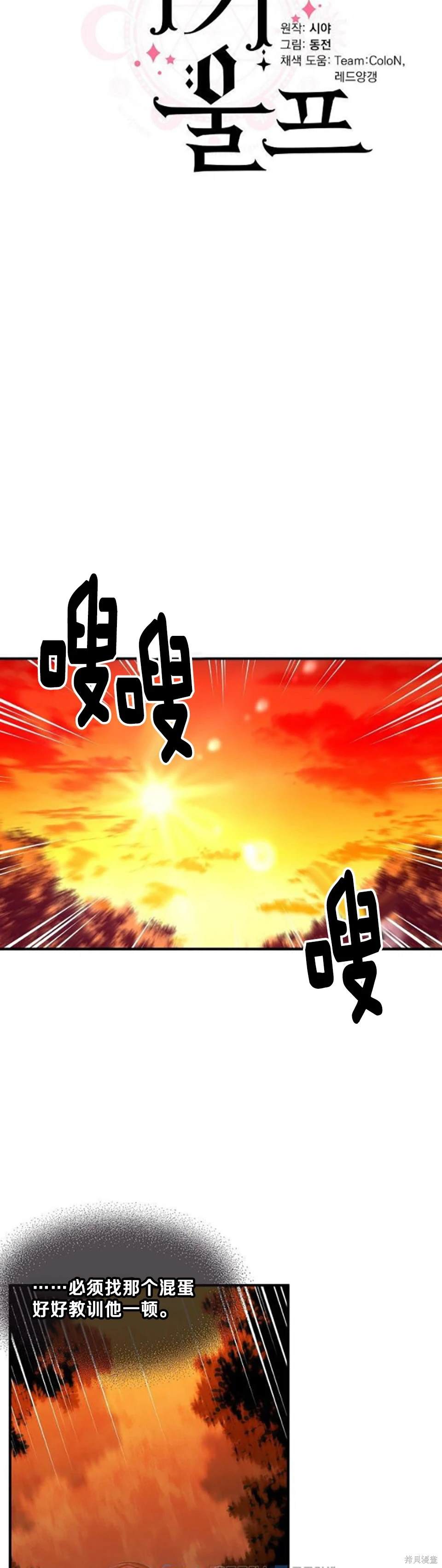 第87话4