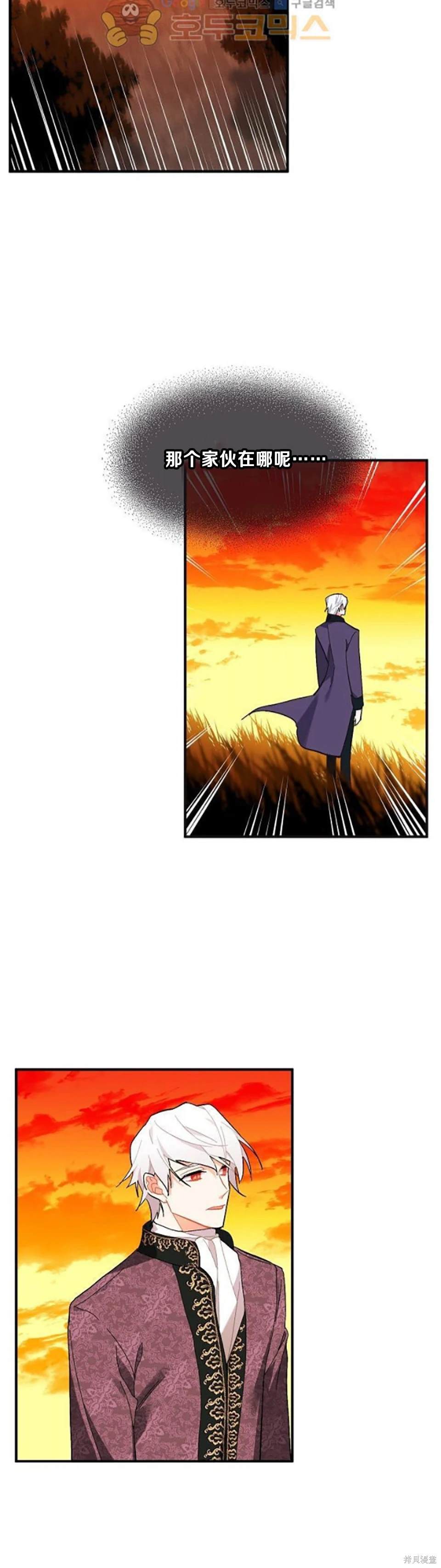 第87话5
