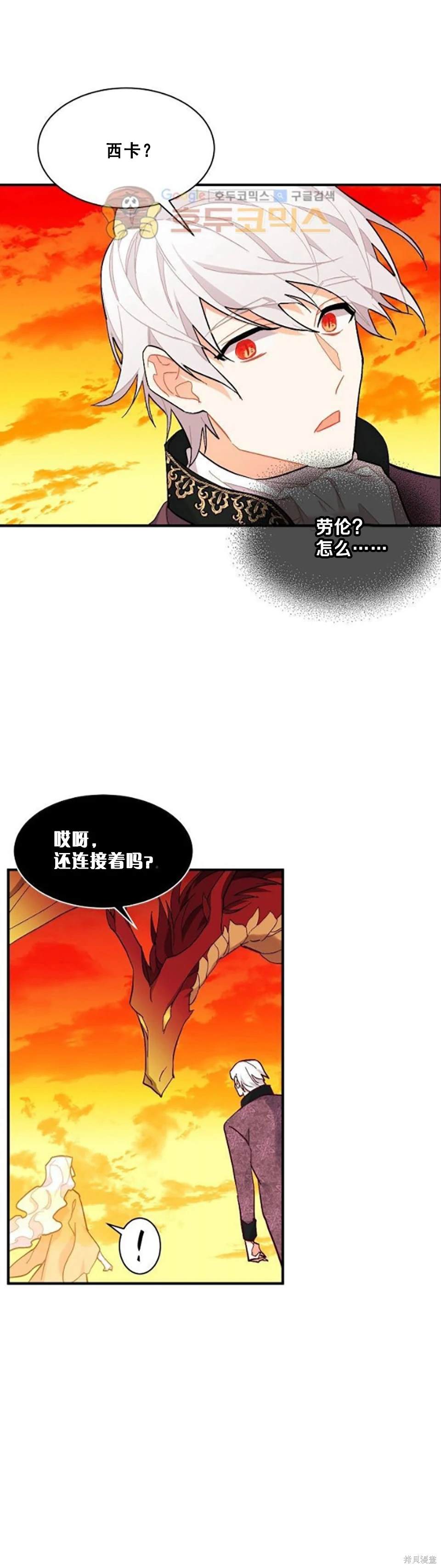第87话6
