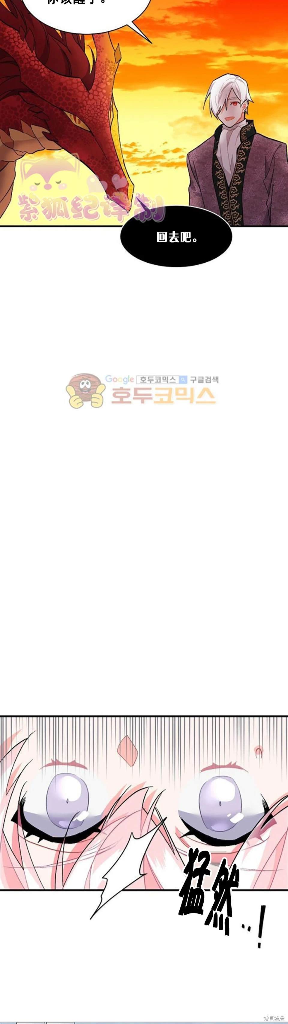 第87话8