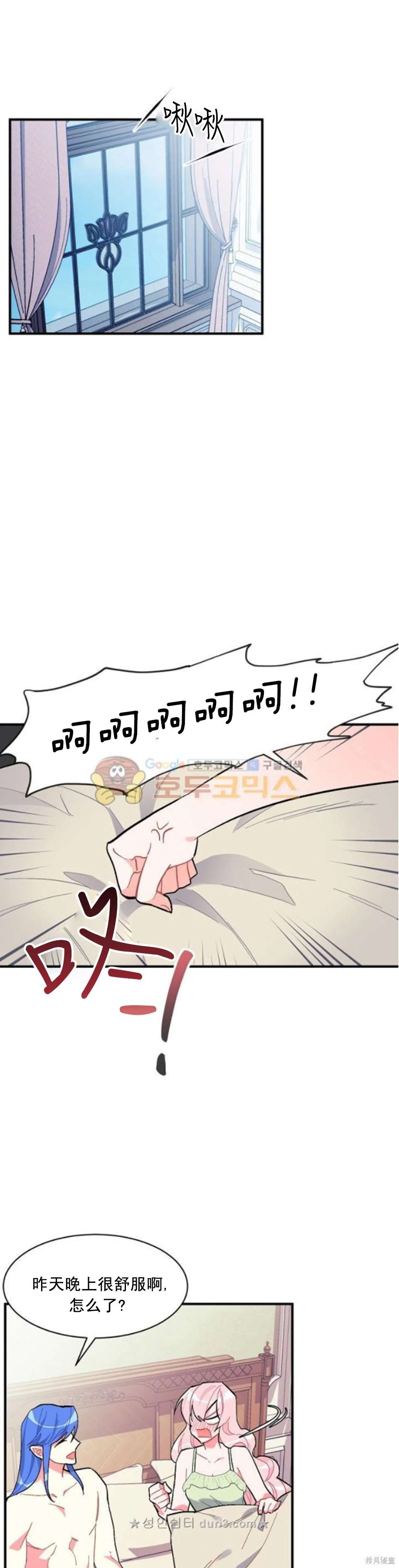 第92话0