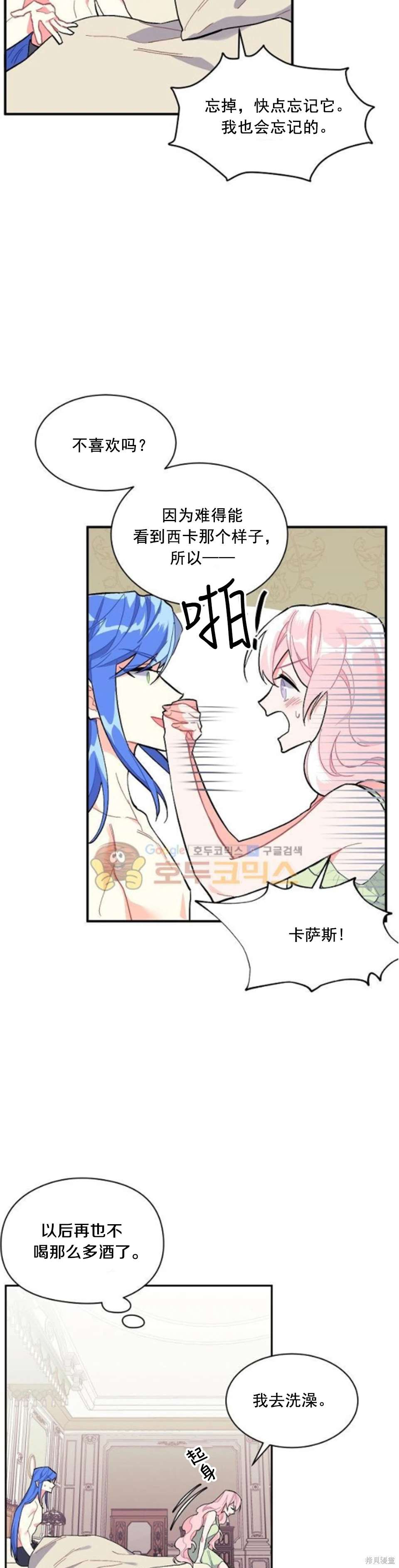 第92话1
