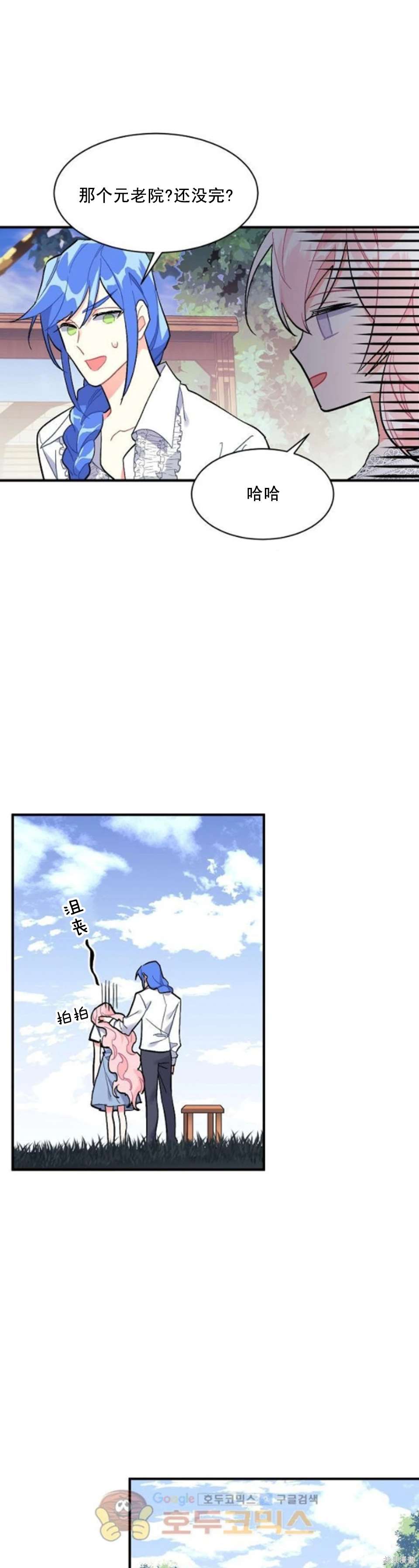 第92话10