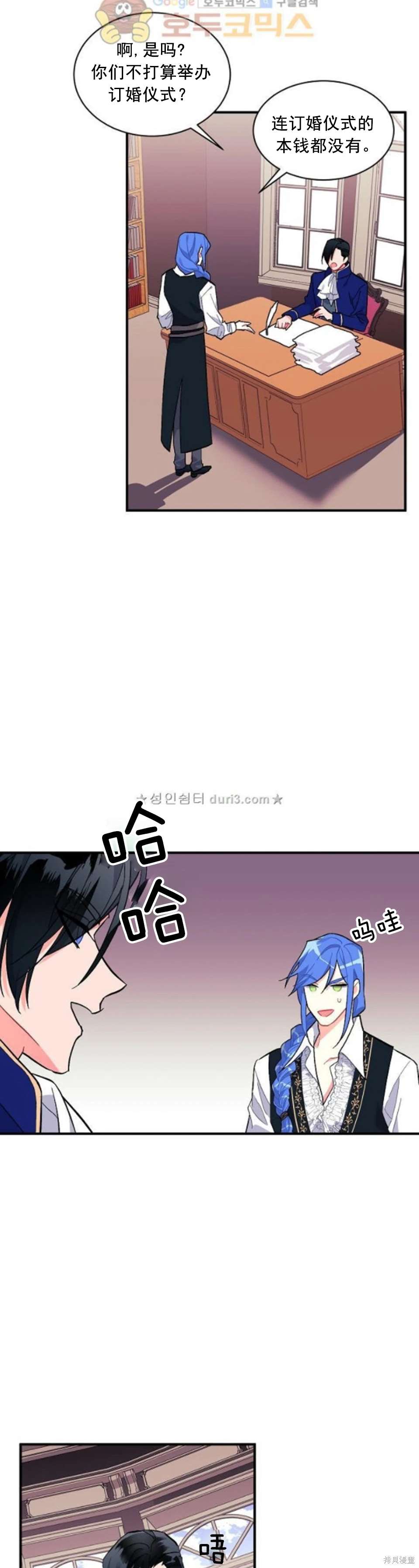 第92话12