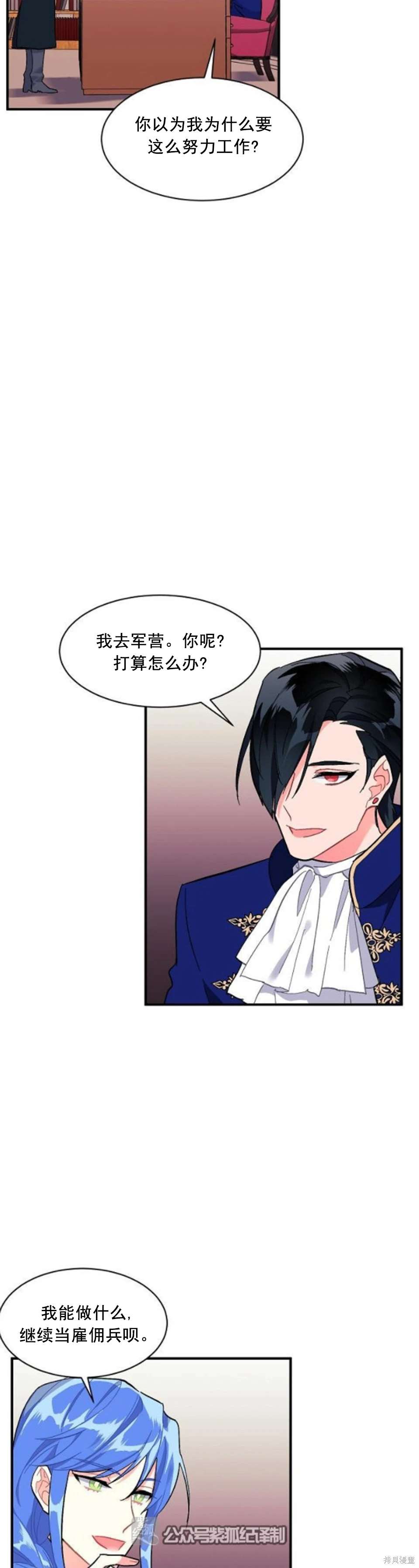 第92话14