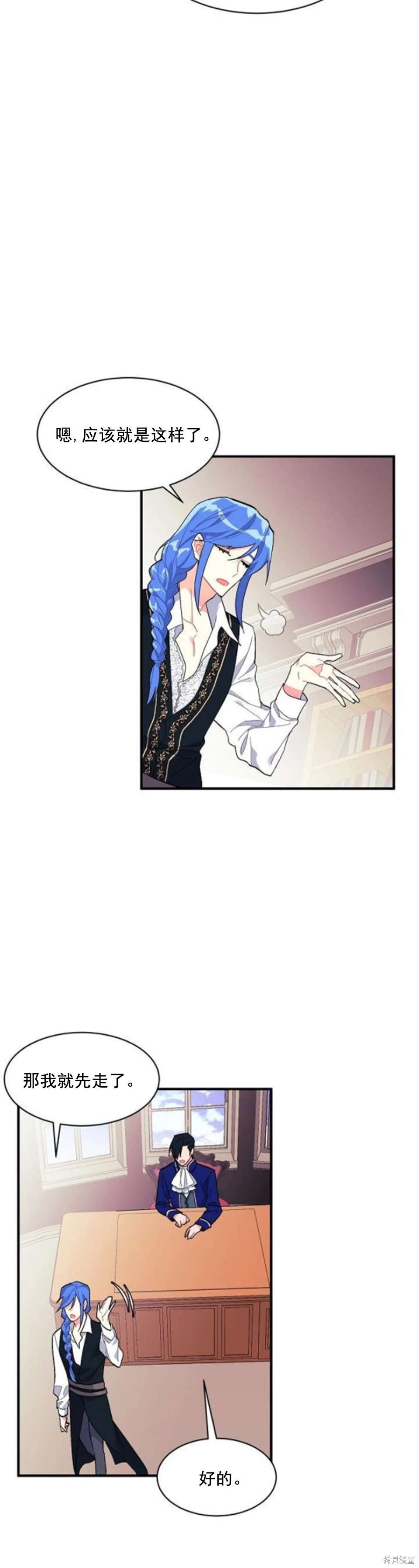 第92话17